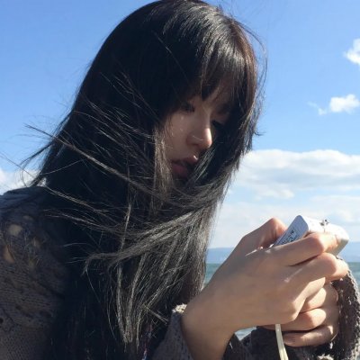 你给我记住